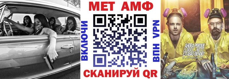 OMG зеркало цены Щучье Amphetamine 98%