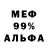 Amphetamine VHQ Zheton
