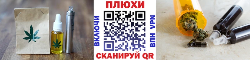 купить   KRAKEN как войти  Canna-Cookies конопля  Щучье 