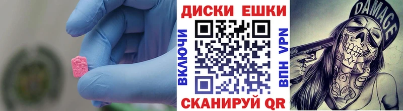 Ecstasy Дубай  МЕГА ссылка  Щучье 