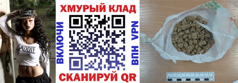 Героин герыч  Щучье 