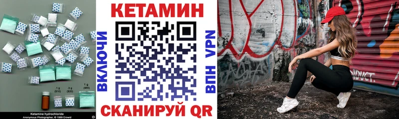 blacksprut онион Щучье Кетамин VHQ
