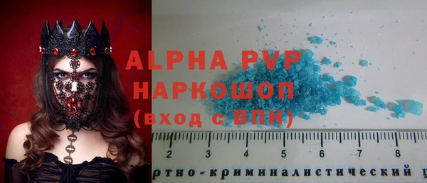 а пвп мука Бугульма