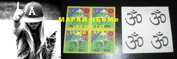 дурь Бронницы