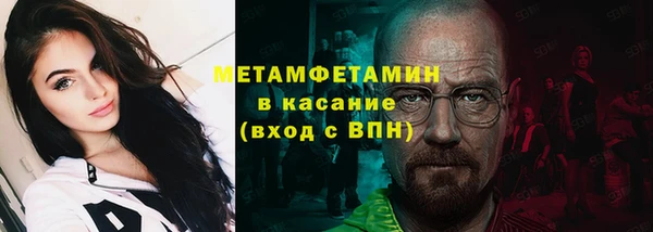 а пвп мука Бугульма