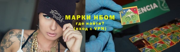 твердый Нязепетровск