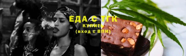 а пвп мука Бугульма