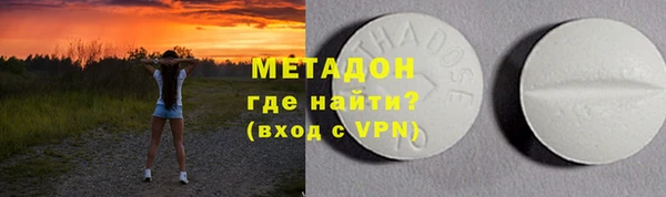 дурь Бронницы