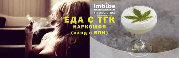 jwh Бородино
