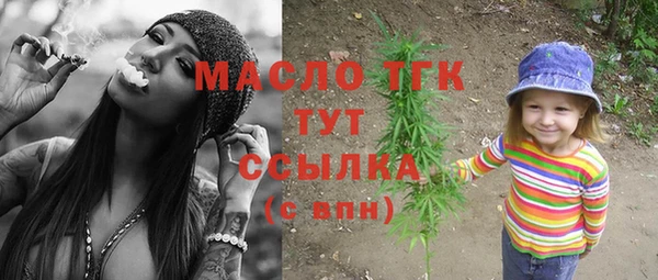 а пвп мука Бугульма