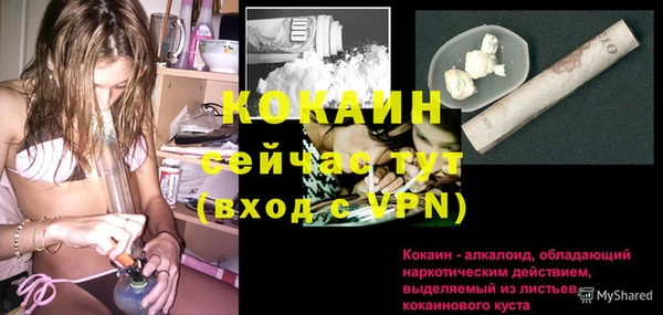 jwh Бородино