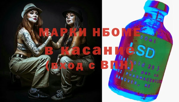 а пвп мука Бугульма