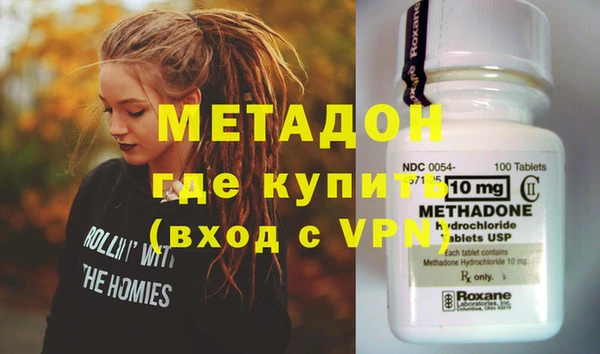 дурь Бронницы