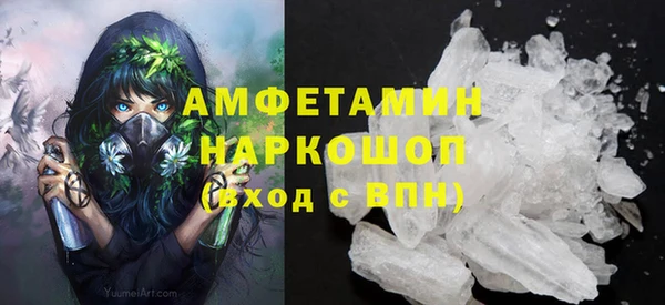 а пвп мука Бугульма