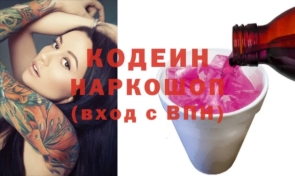 а пвп мука Бугульма