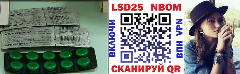 LSD-25 экстази ecstasy  Щучье 