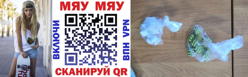 Мефедрон VHQ  гидра ТОР  Щучье 