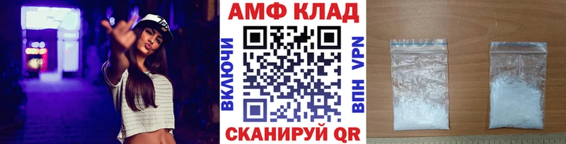 где можно купить   Щучье  MEGA как войти  Первитин мет 