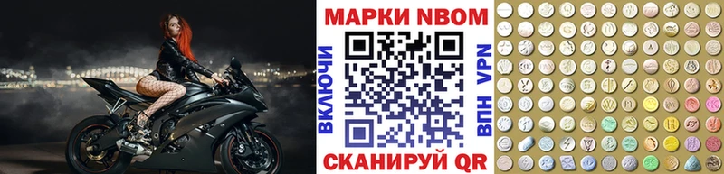 Наркотические марки 1,5мг  Щучье 