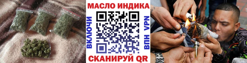 ТГК гашишное масло  Щучье 